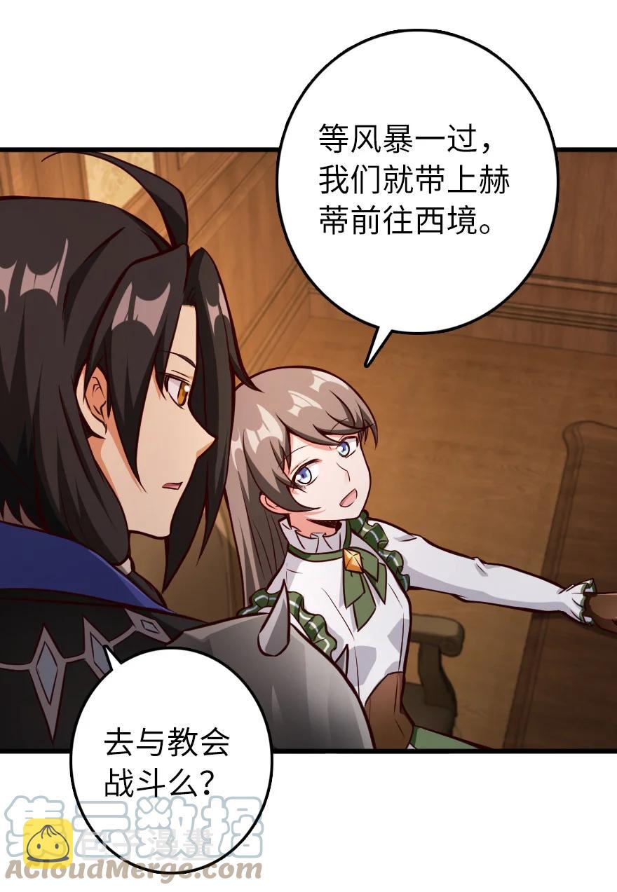 339 叛乱45