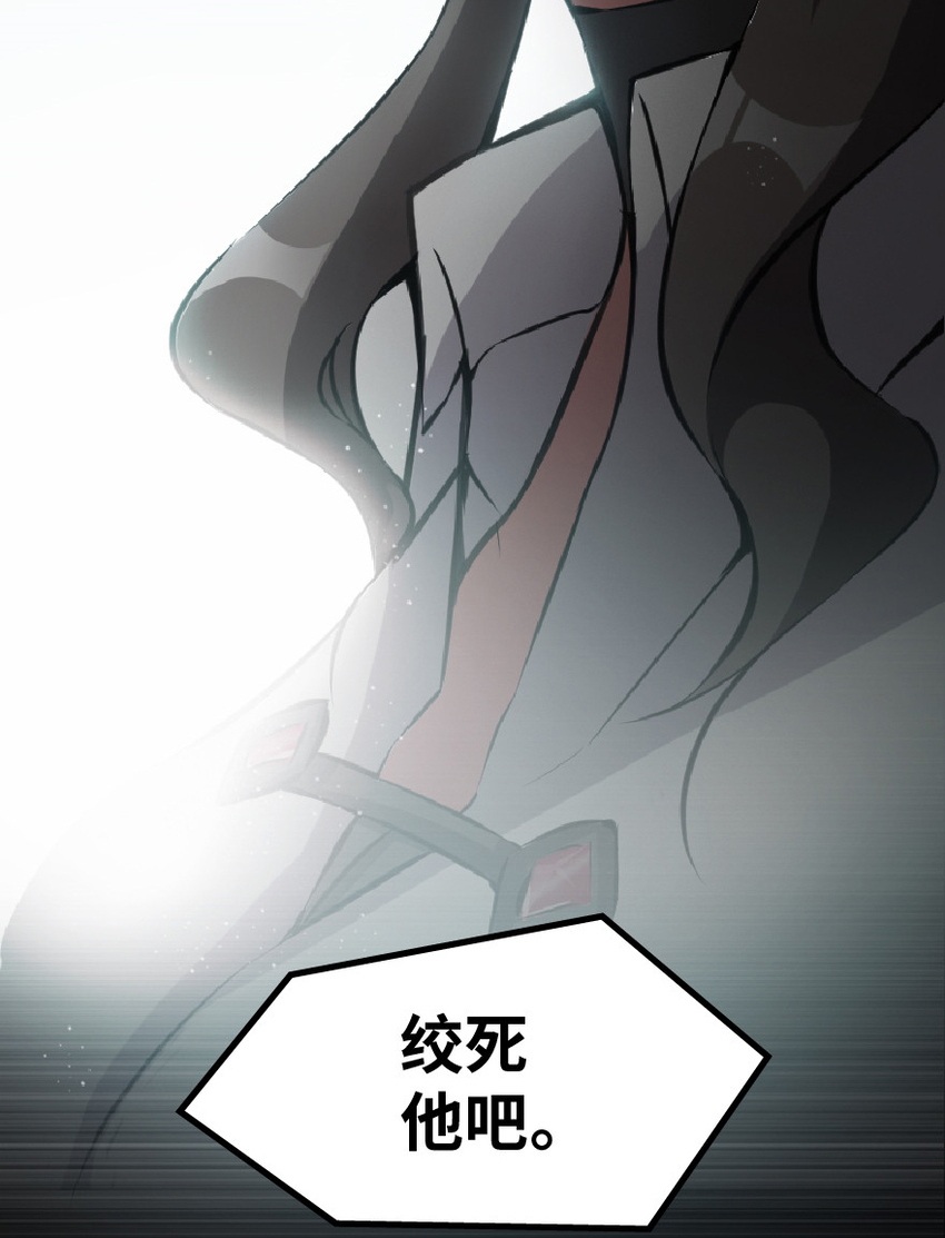 8 邪兽种种77
