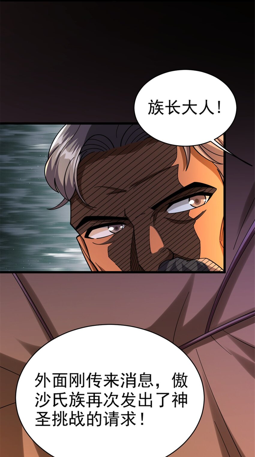 432 洛嘉26