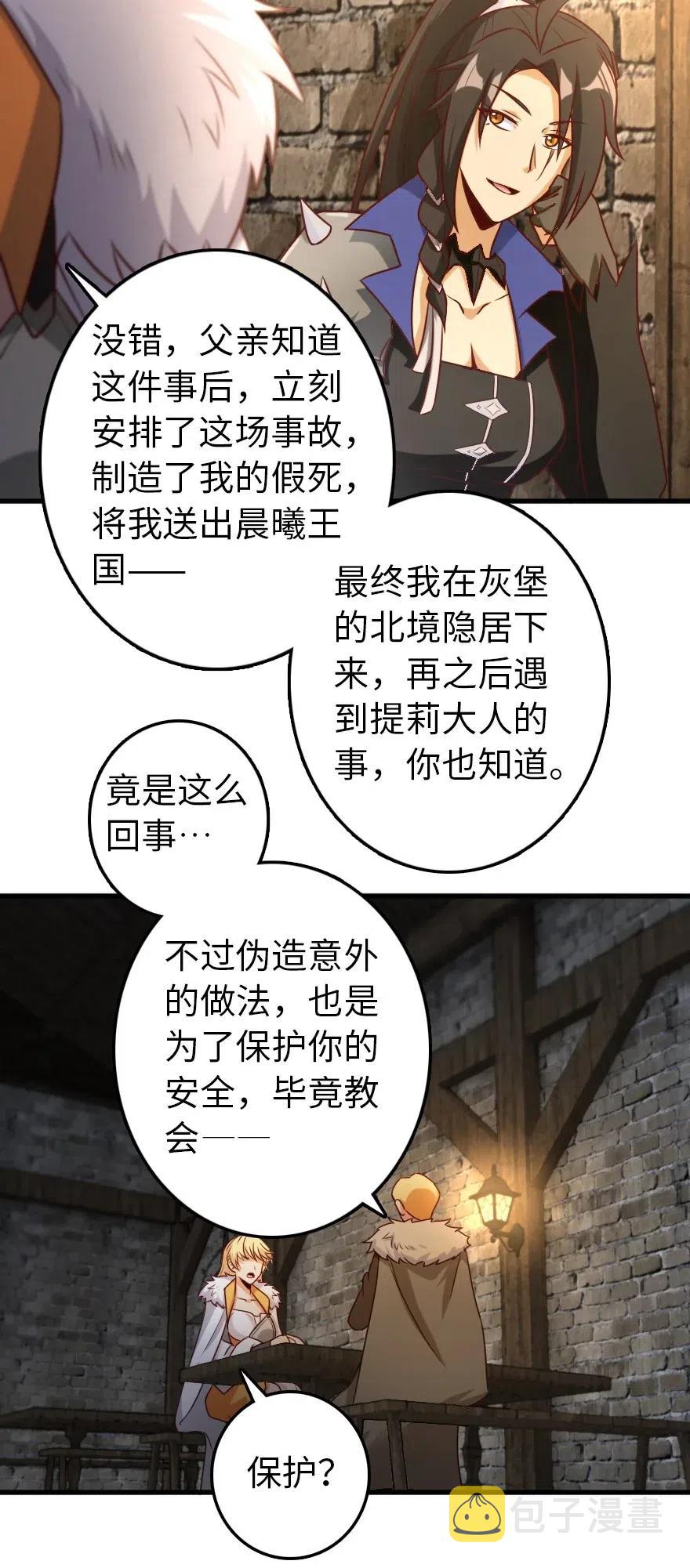 262 我也忘不了你35