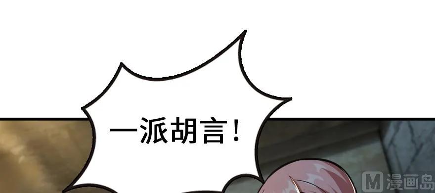 98 灰烬104