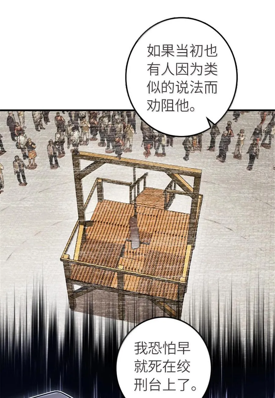 591 灵魂审判（下）7
