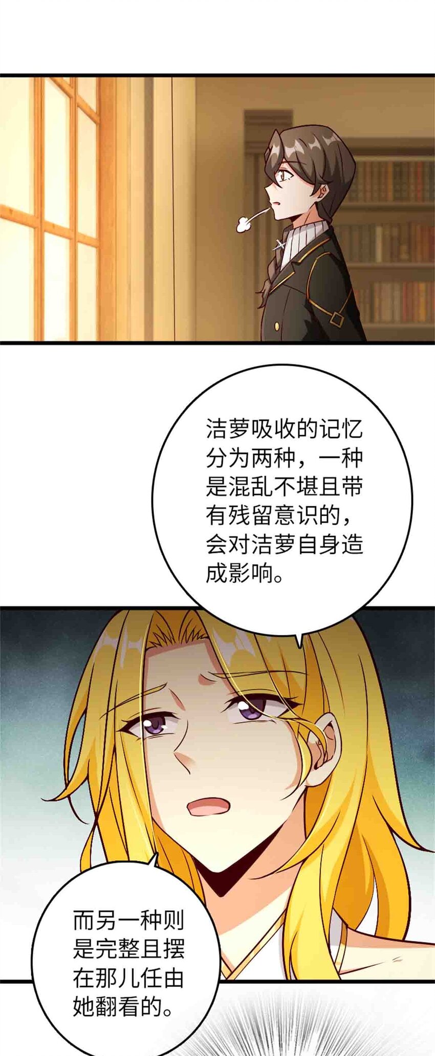 361 培育新人生9