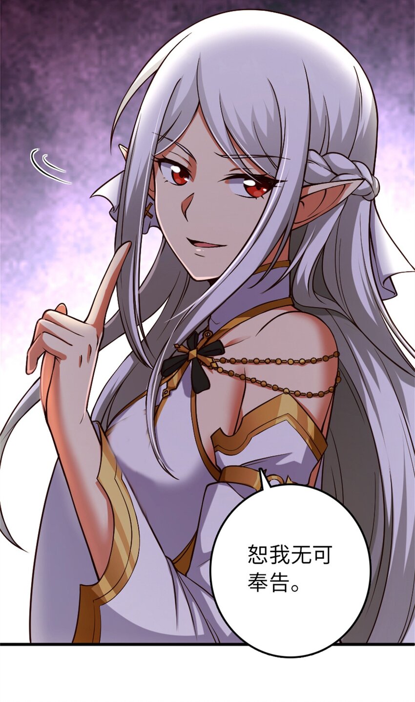 348 不能知道的秘密28