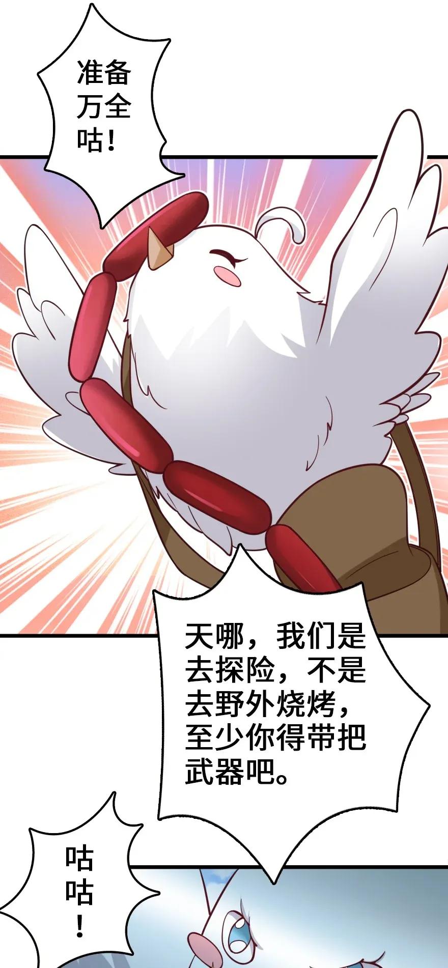 177 真正的哥哥？38