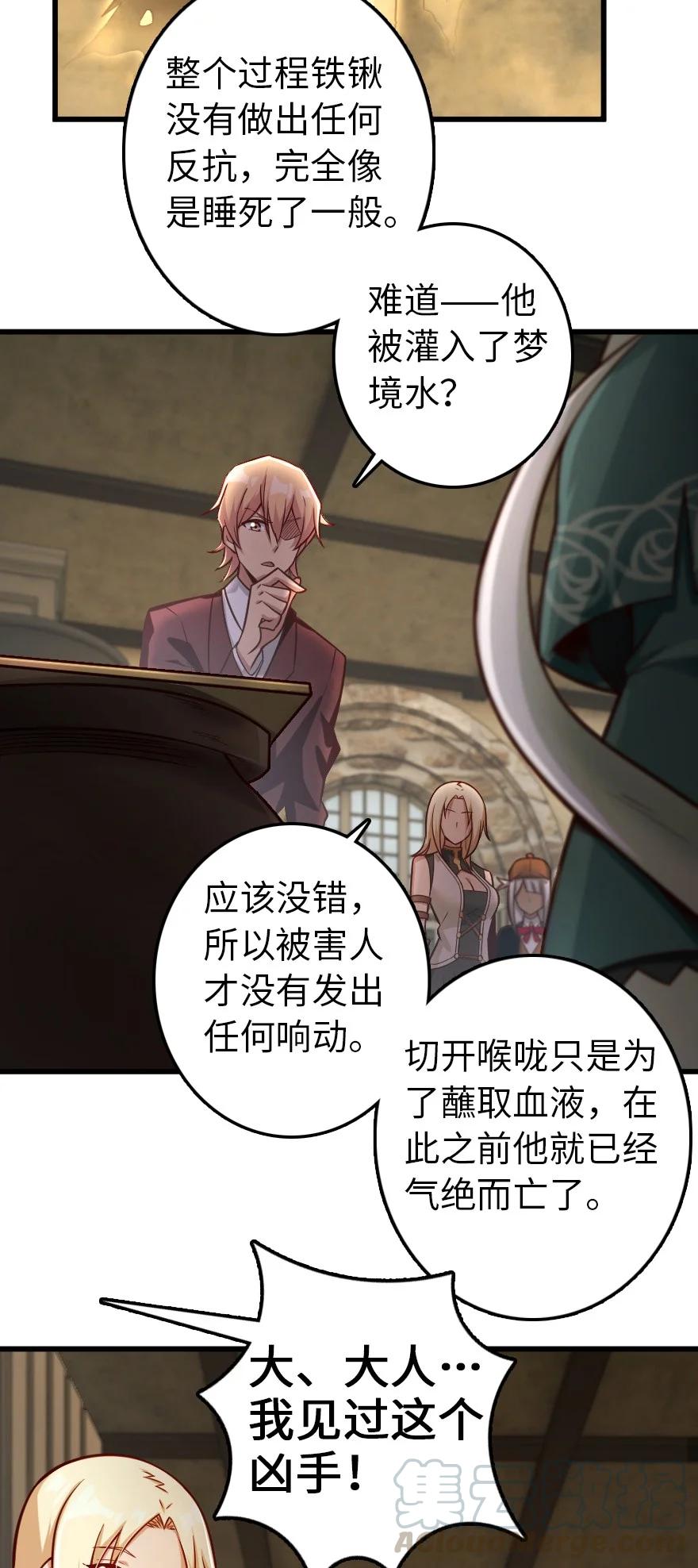 288 真正的目标4