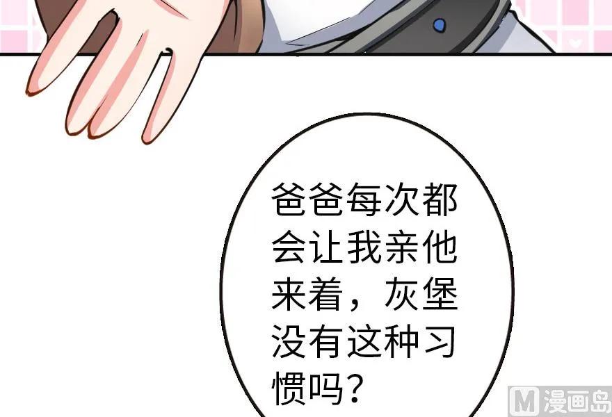 65 吻38