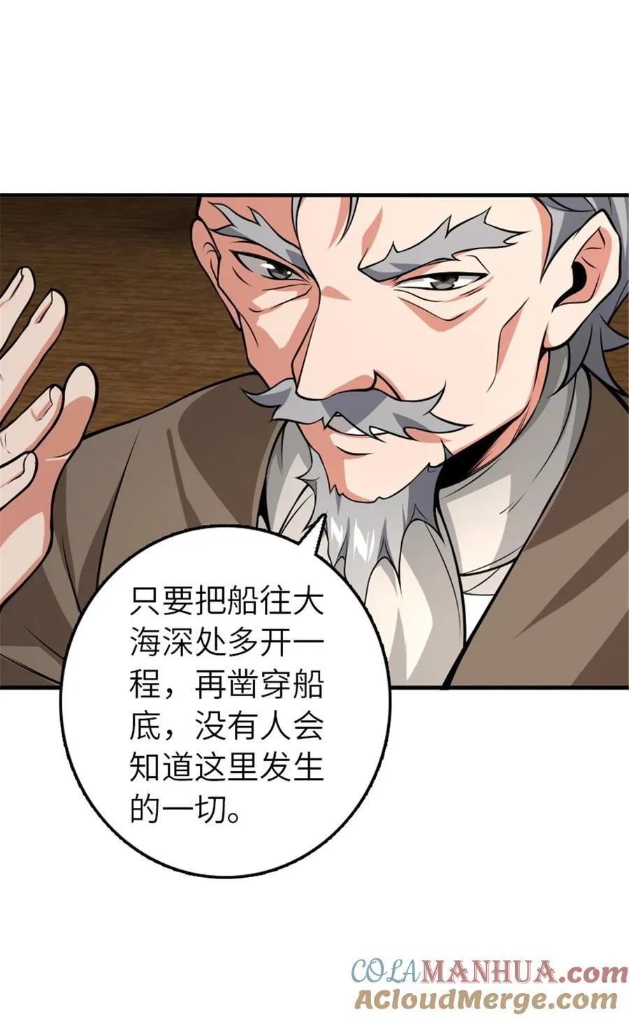 553 铺开的黑线21
