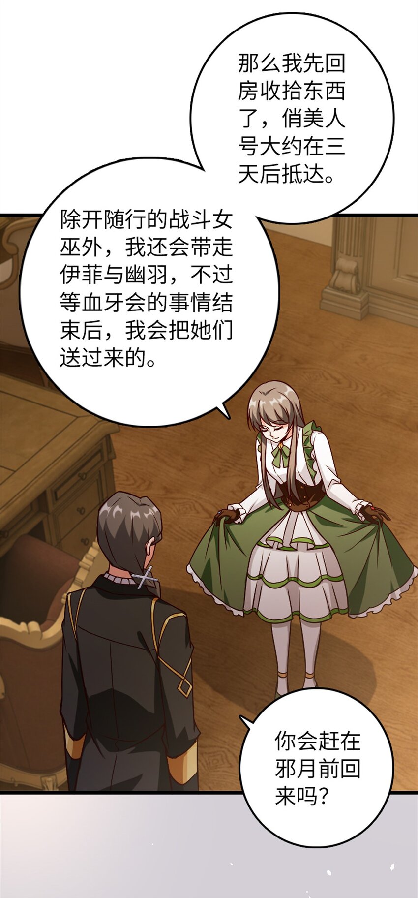 364 送行美食17