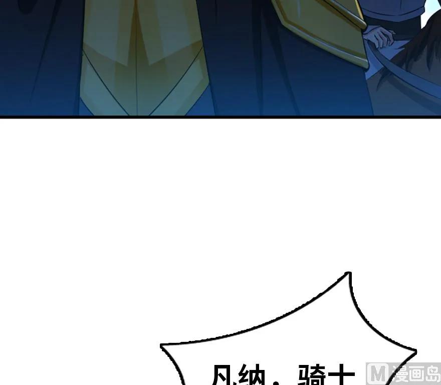 83 女巫科技，走向胜利5