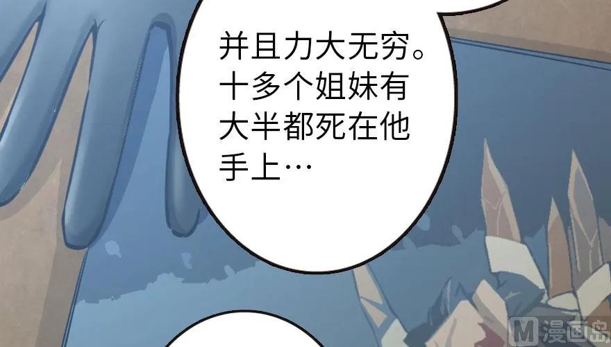 72 古籍探秘13