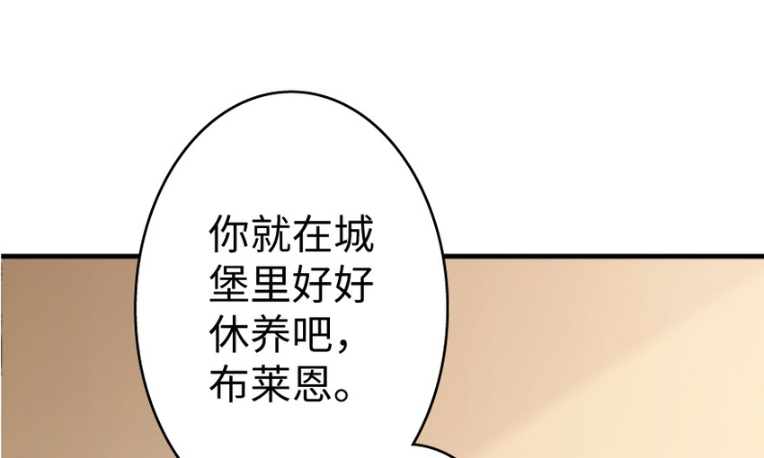 25 当之无愧的英雄113