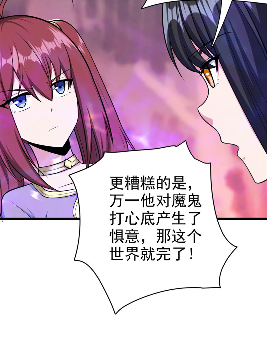 444 进入画卷24
