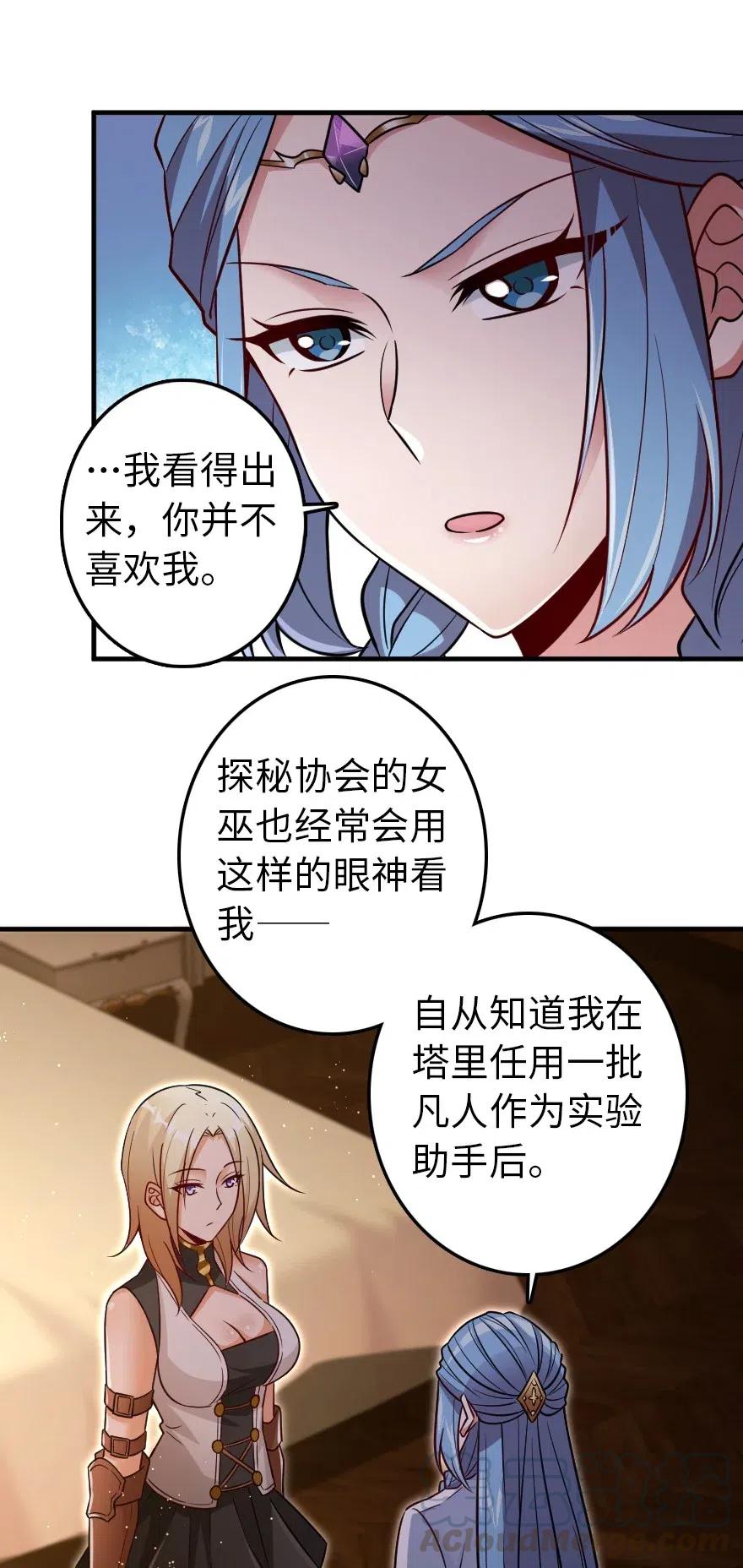 216 用双眼去确认24