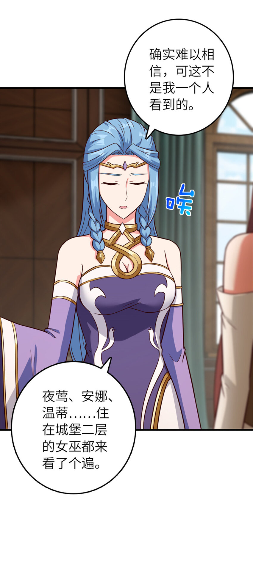 401 新武器9