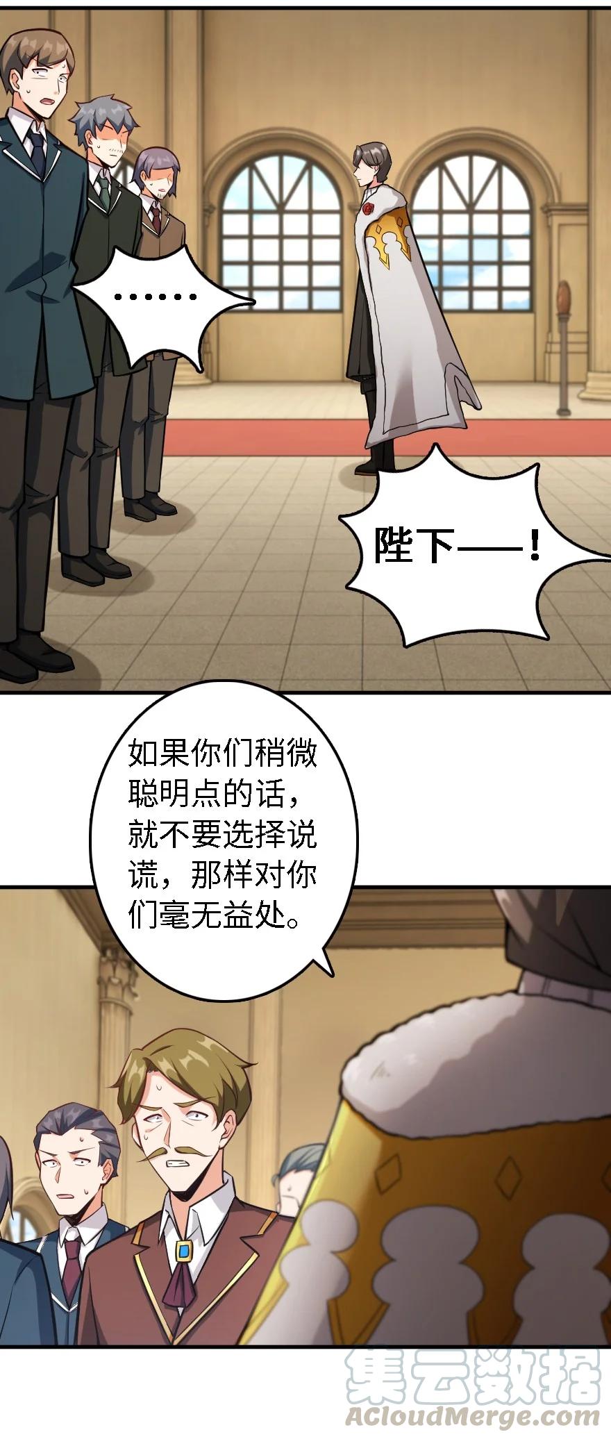 297 你到底是谁45