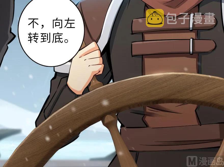 58 “小镇号”试航27