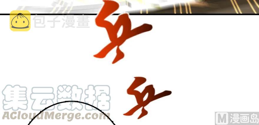 90 进化的能力30