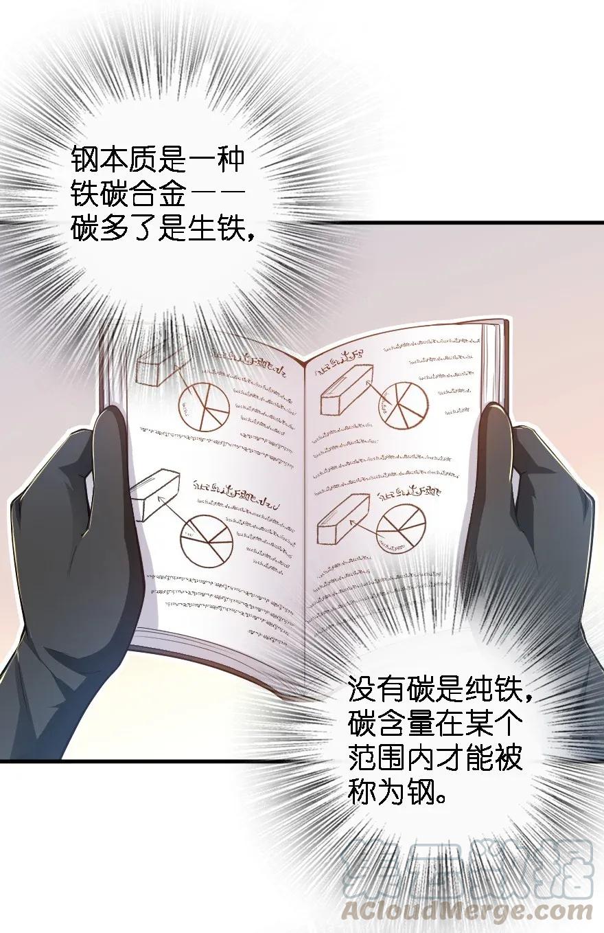 175 我会好好看着你的12