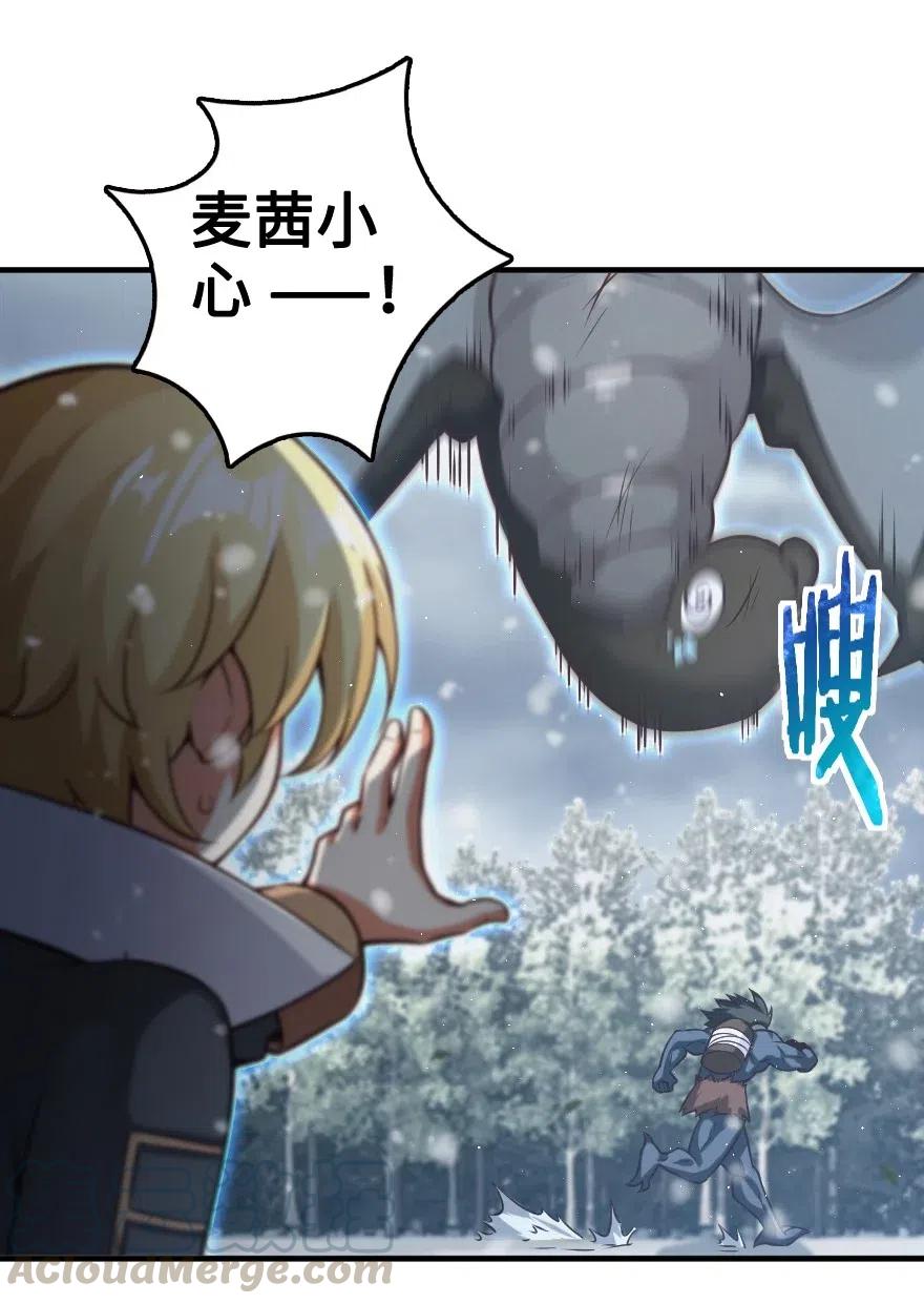243 战果检查3