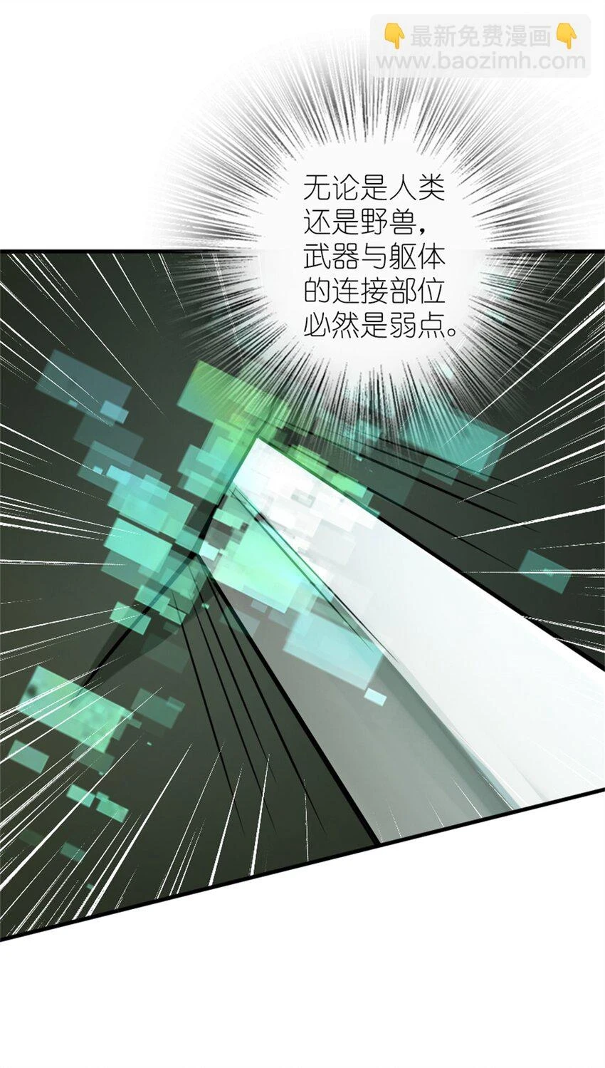 469 突然袭击！？7