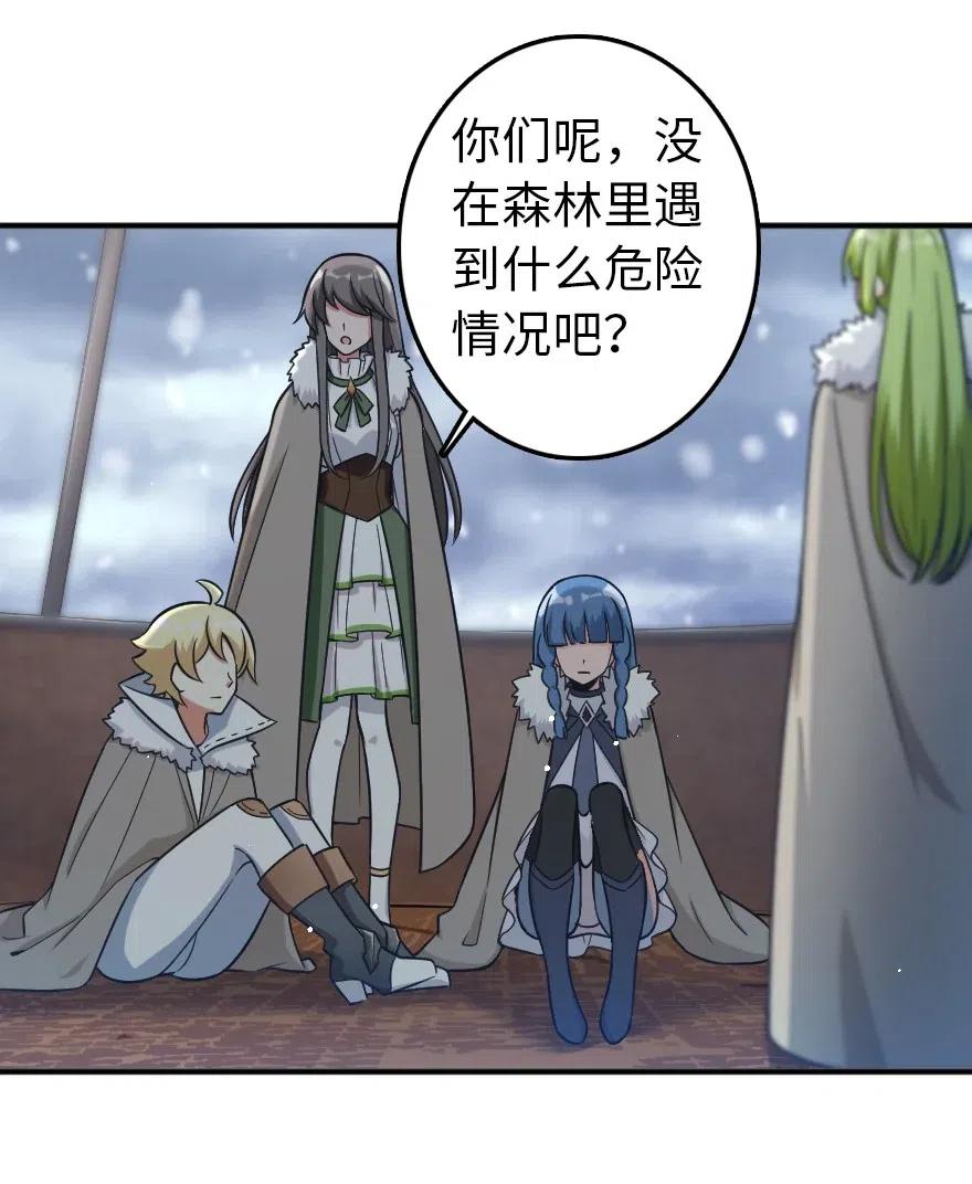 209 营救28