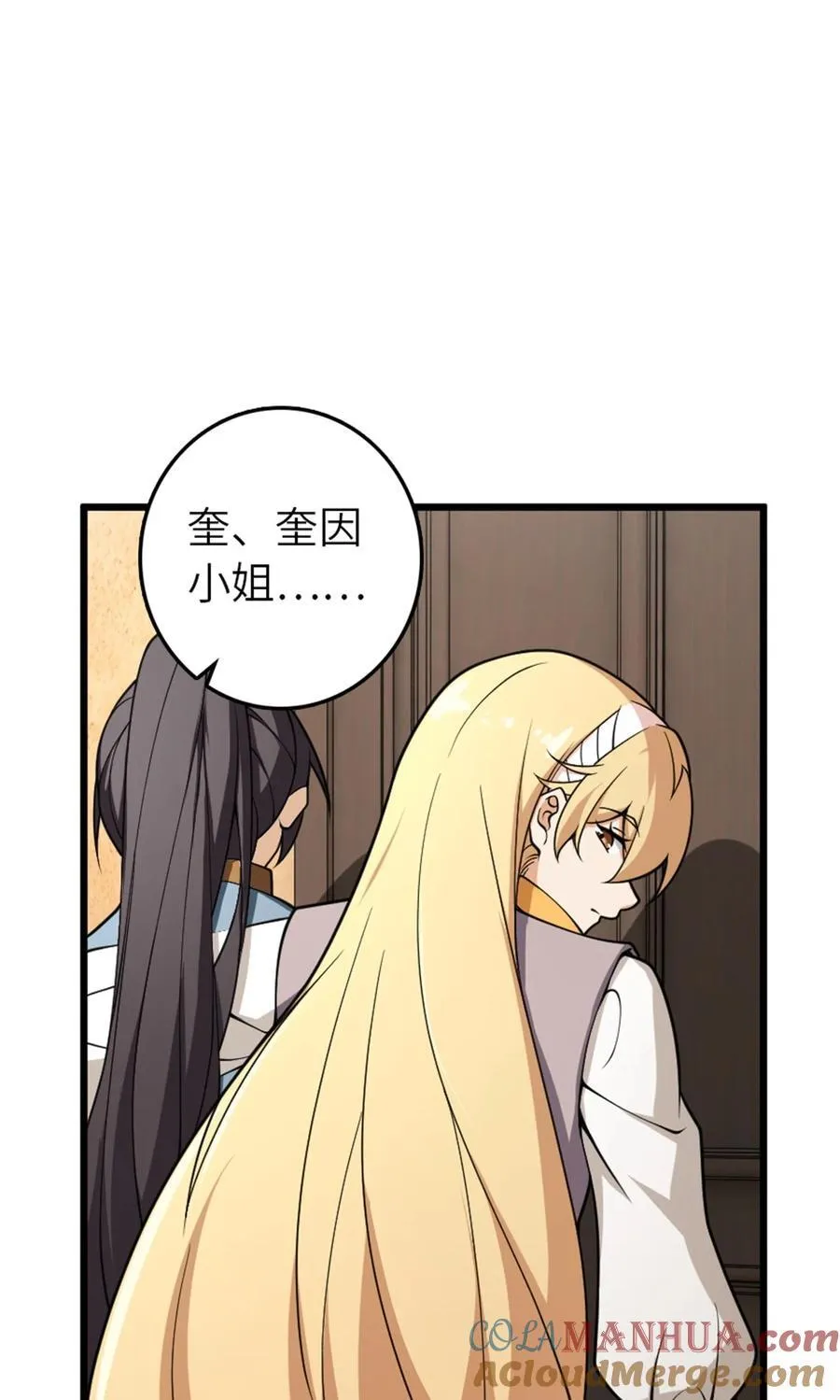 551 表露心迹15