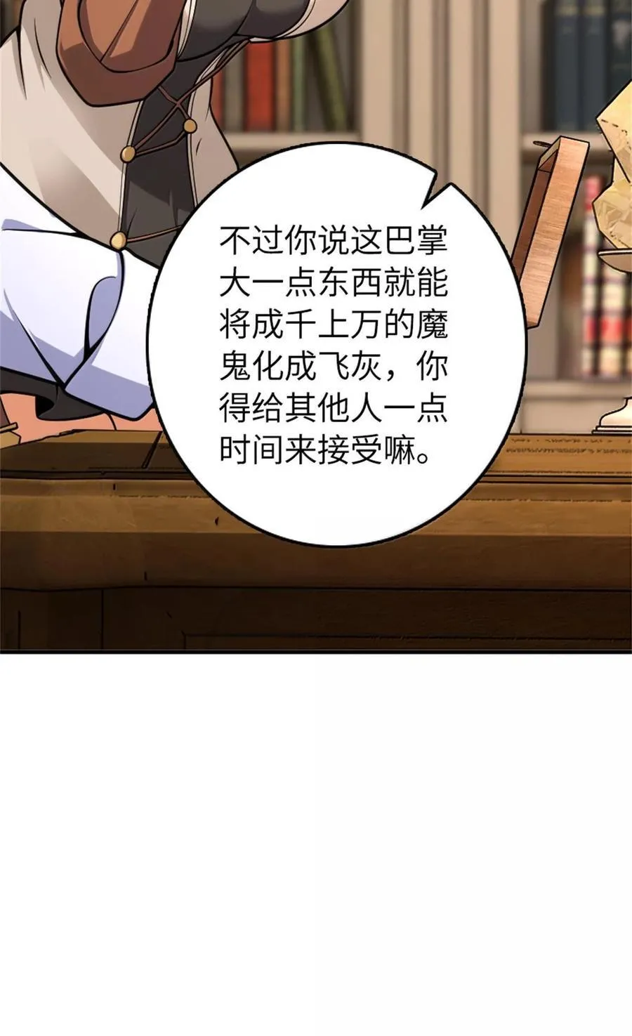 596 时间竞逐26