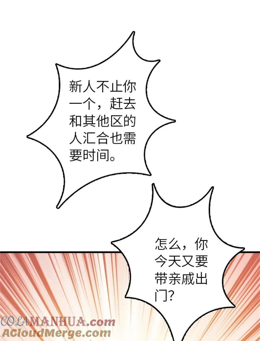 500 新的梦境准备工作9