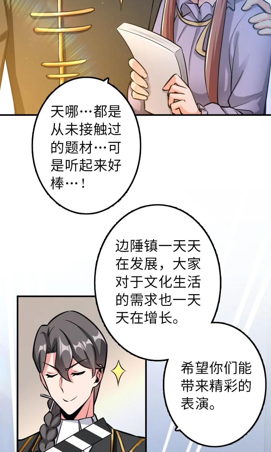 111 新戏剧35
