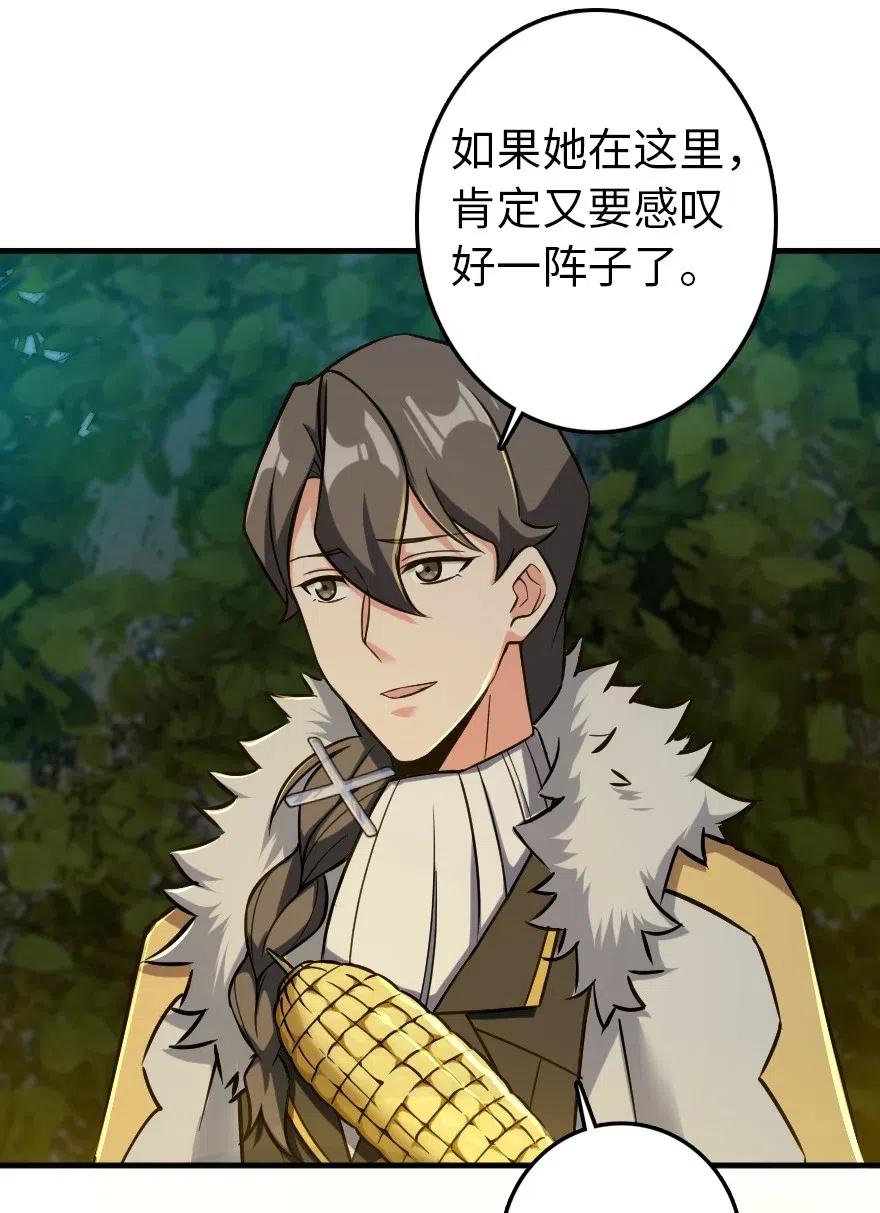228 森林之心42