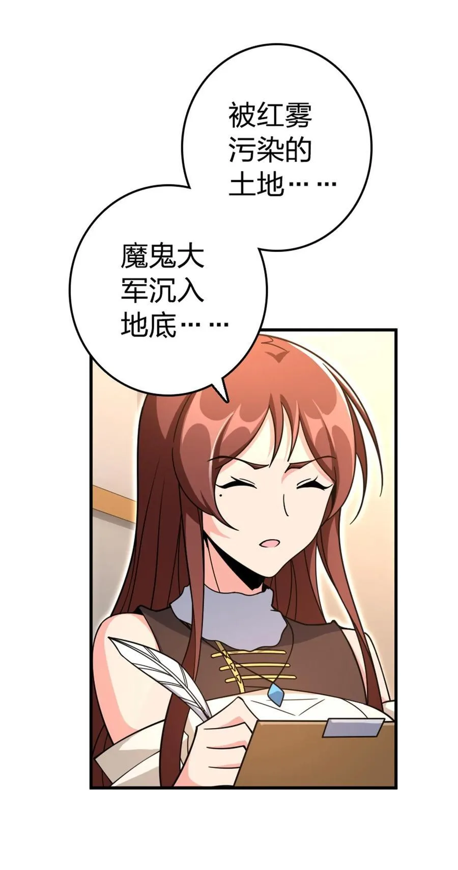 529 鲜血坎途22