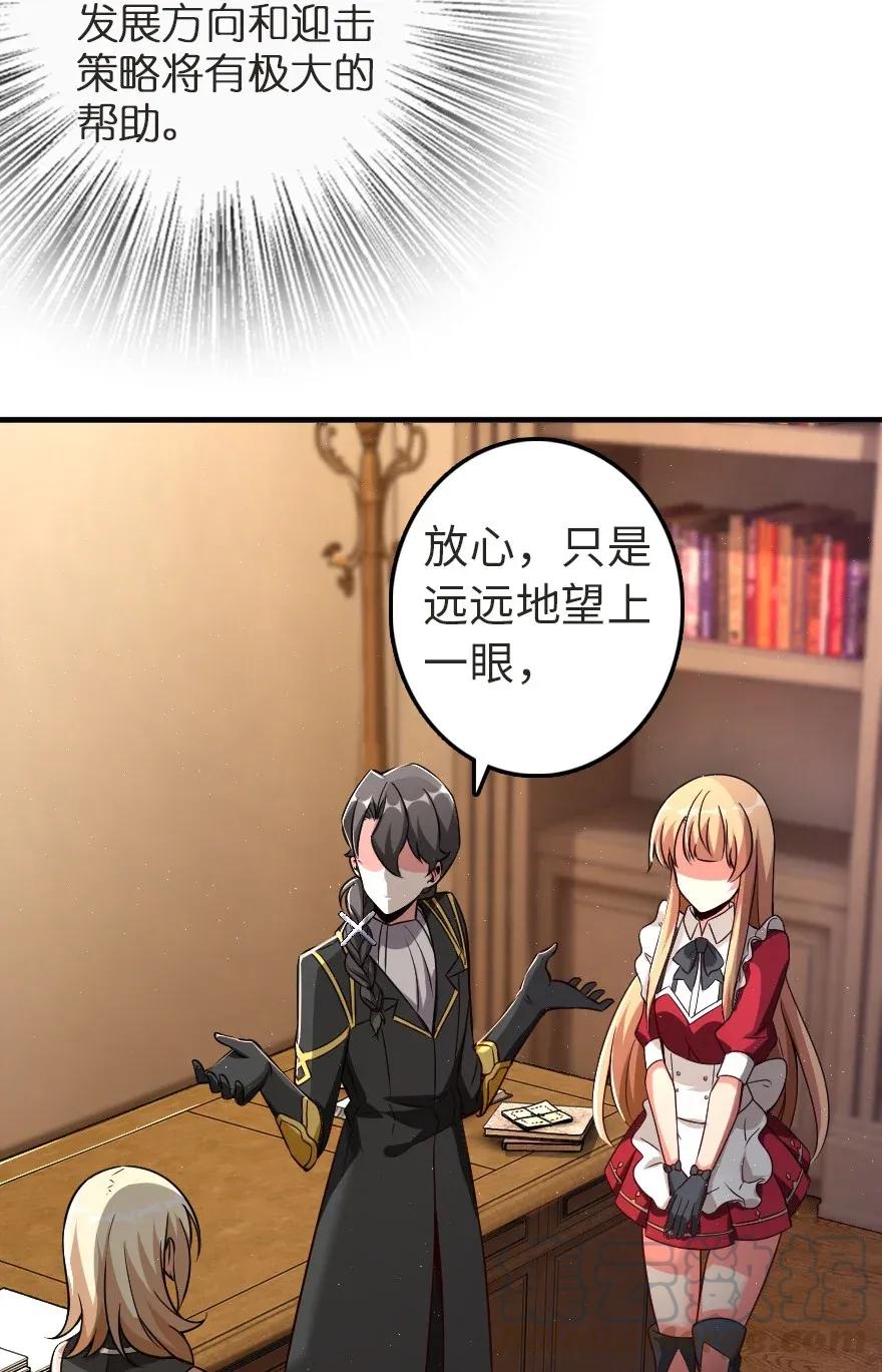 179 责问信12