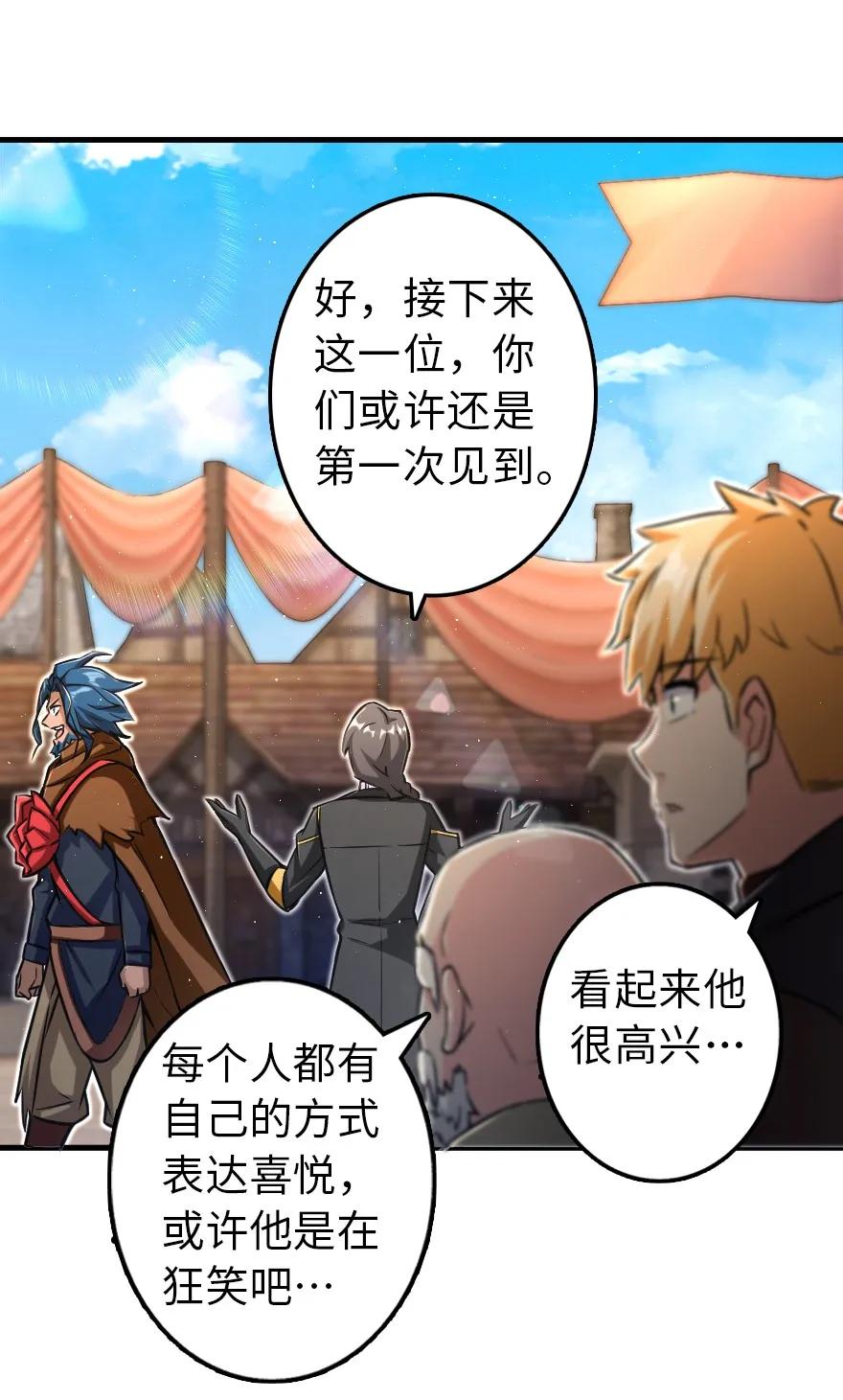 152 授勋礼19