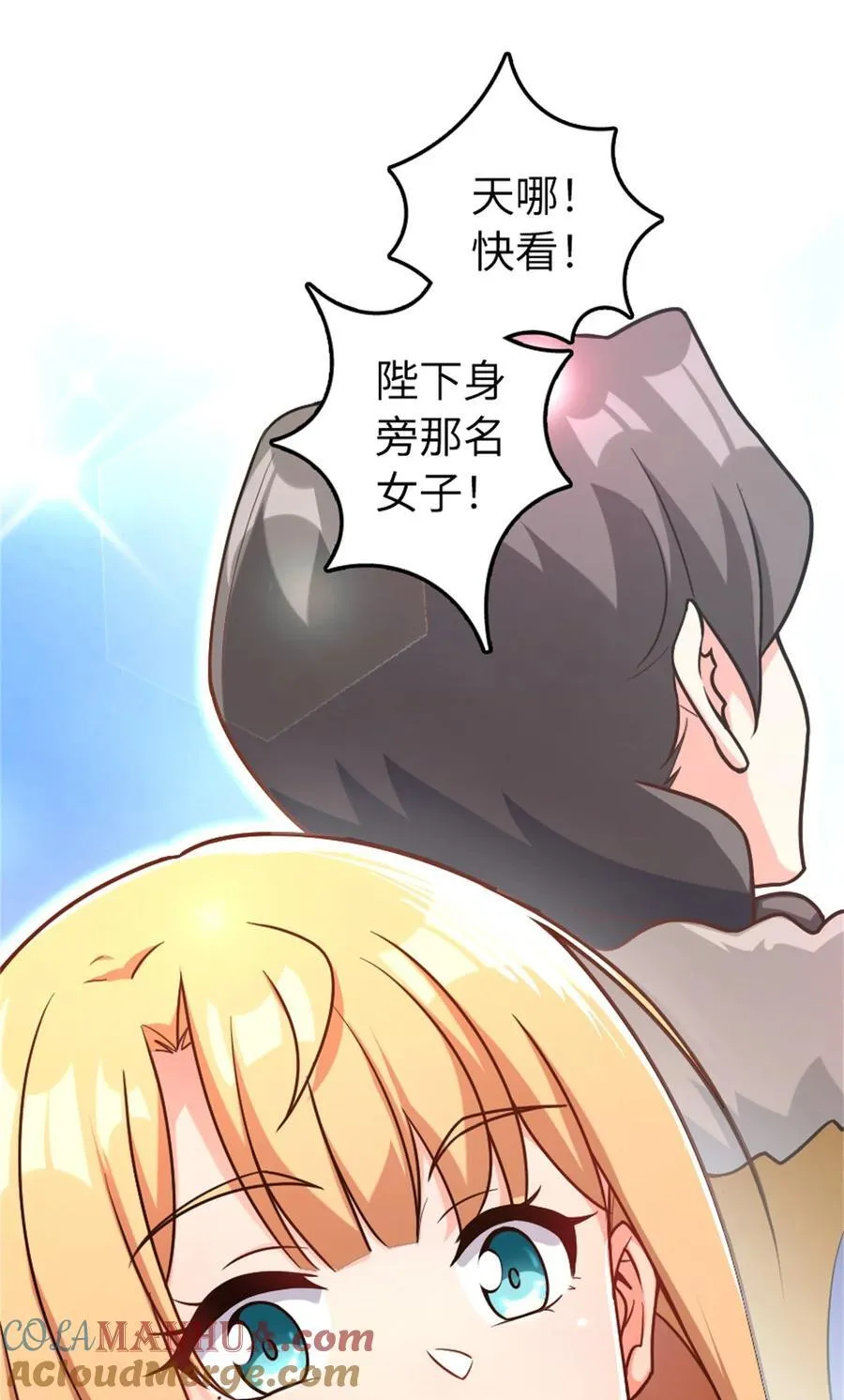 517 王者归来12