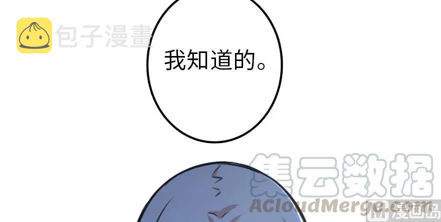 88 超凡者？40