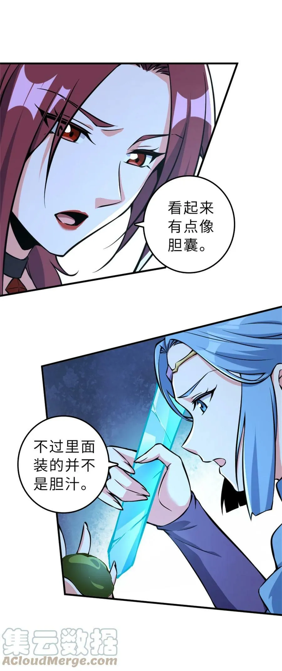 484 新研究新材质39