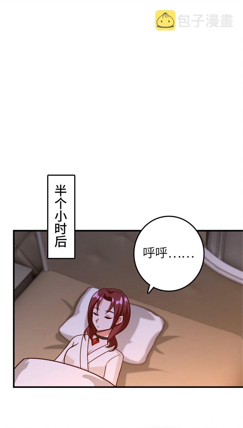 394 夜巡27