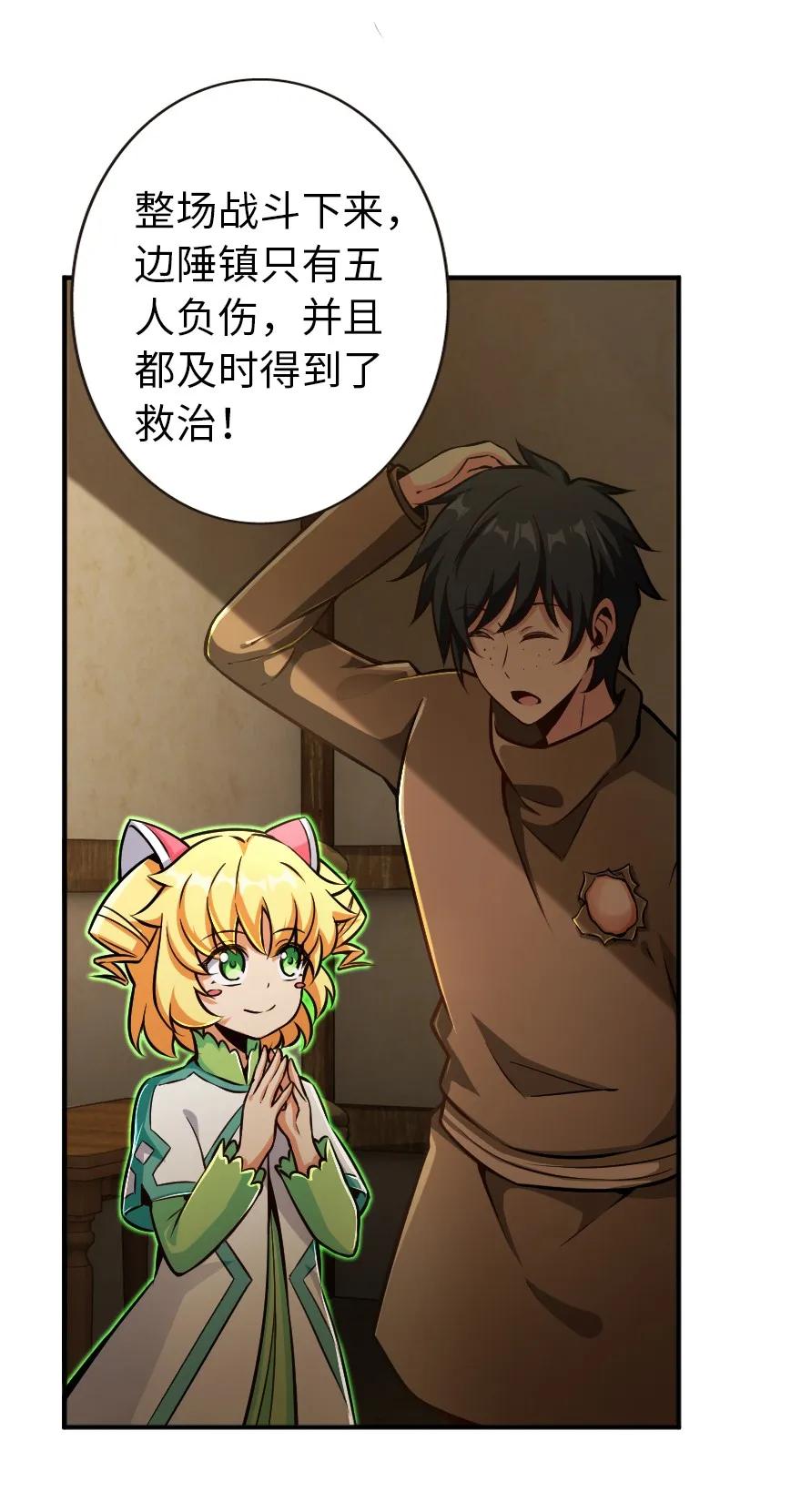 125 重回要塞16