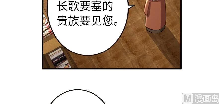 67 队伍框架75