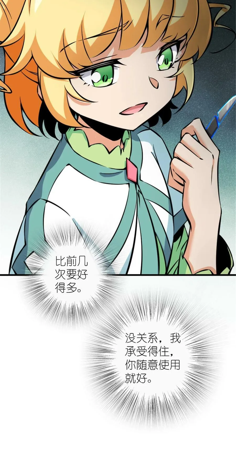 492 大家的努力20