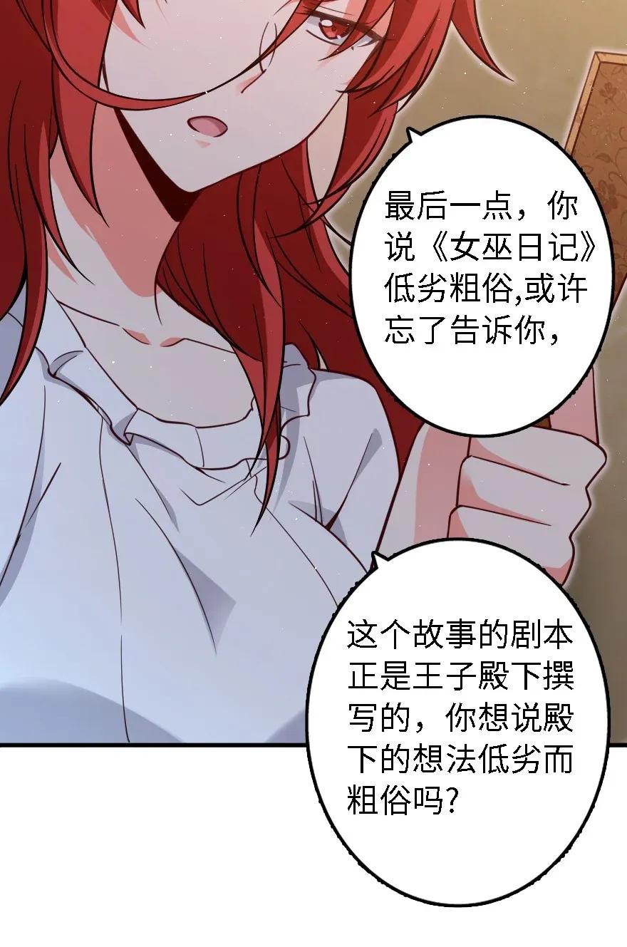 170 剧院冲突46