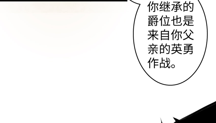 28 派恩家族67