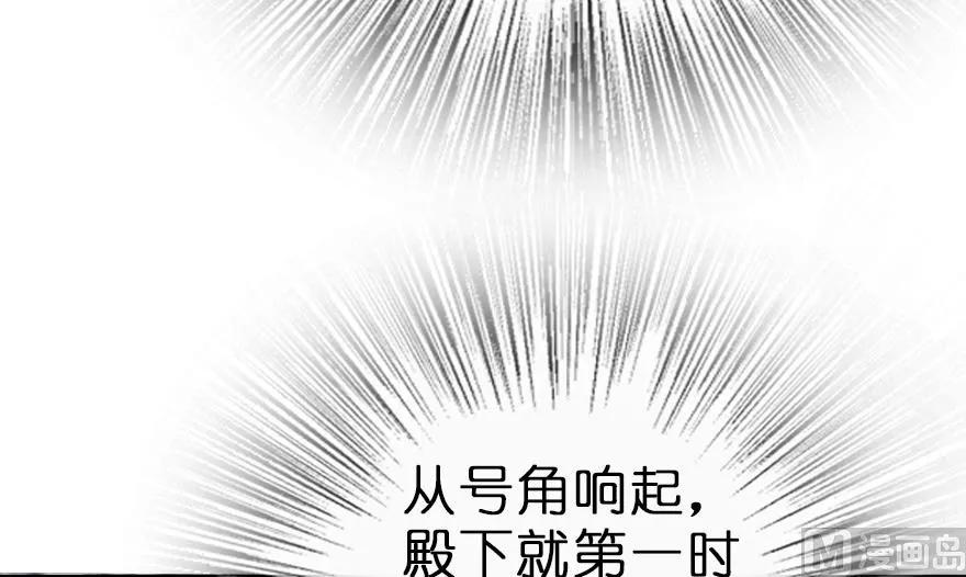 62 对混合种邪兽特种作战52