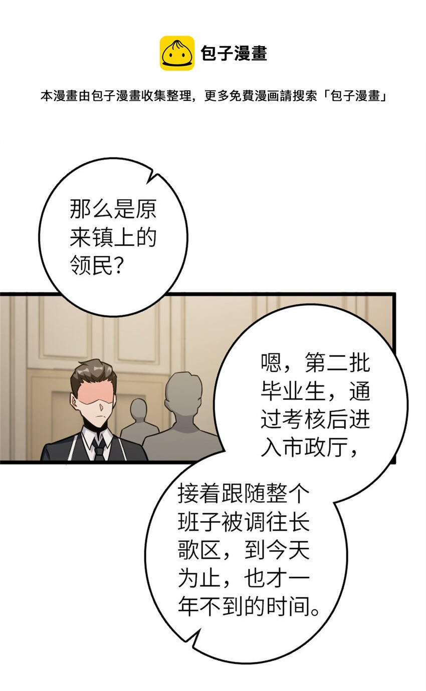 376 好消息和坏消息7
