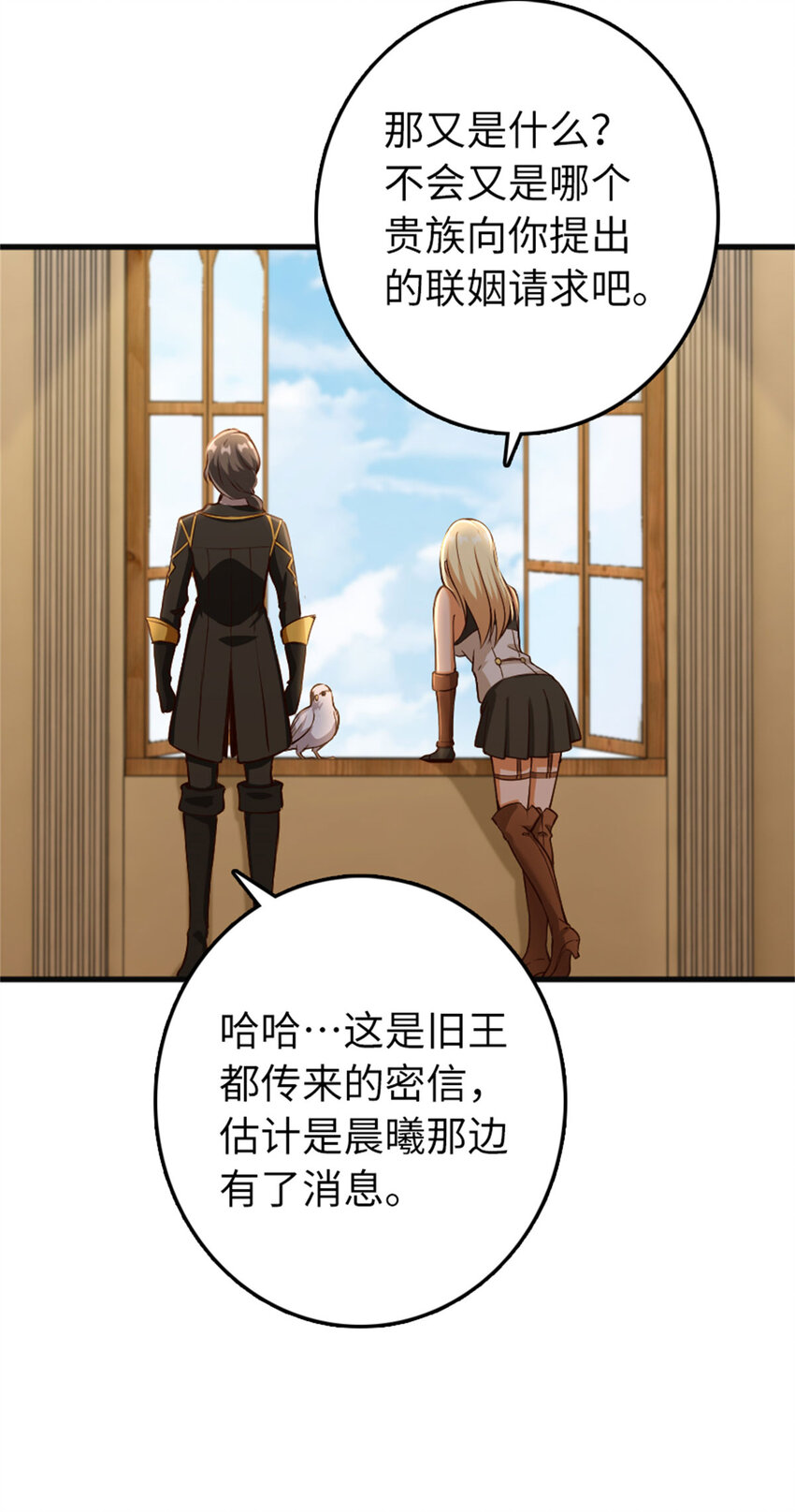 334 纯洁者的实力42