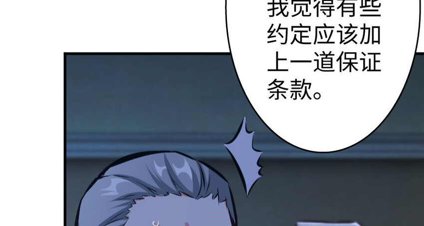 34 圈套100