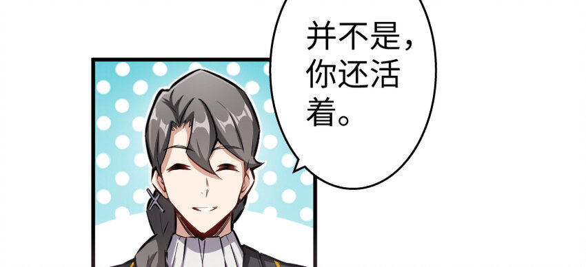 31 工伤事故114