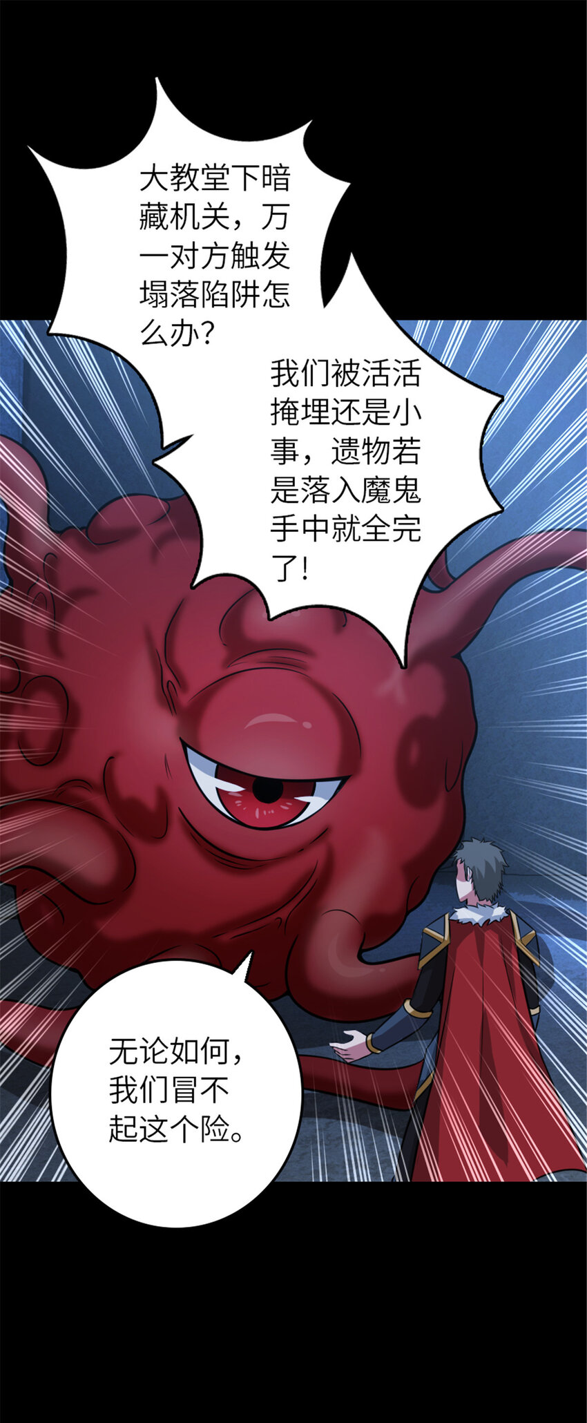 409 新的远征52