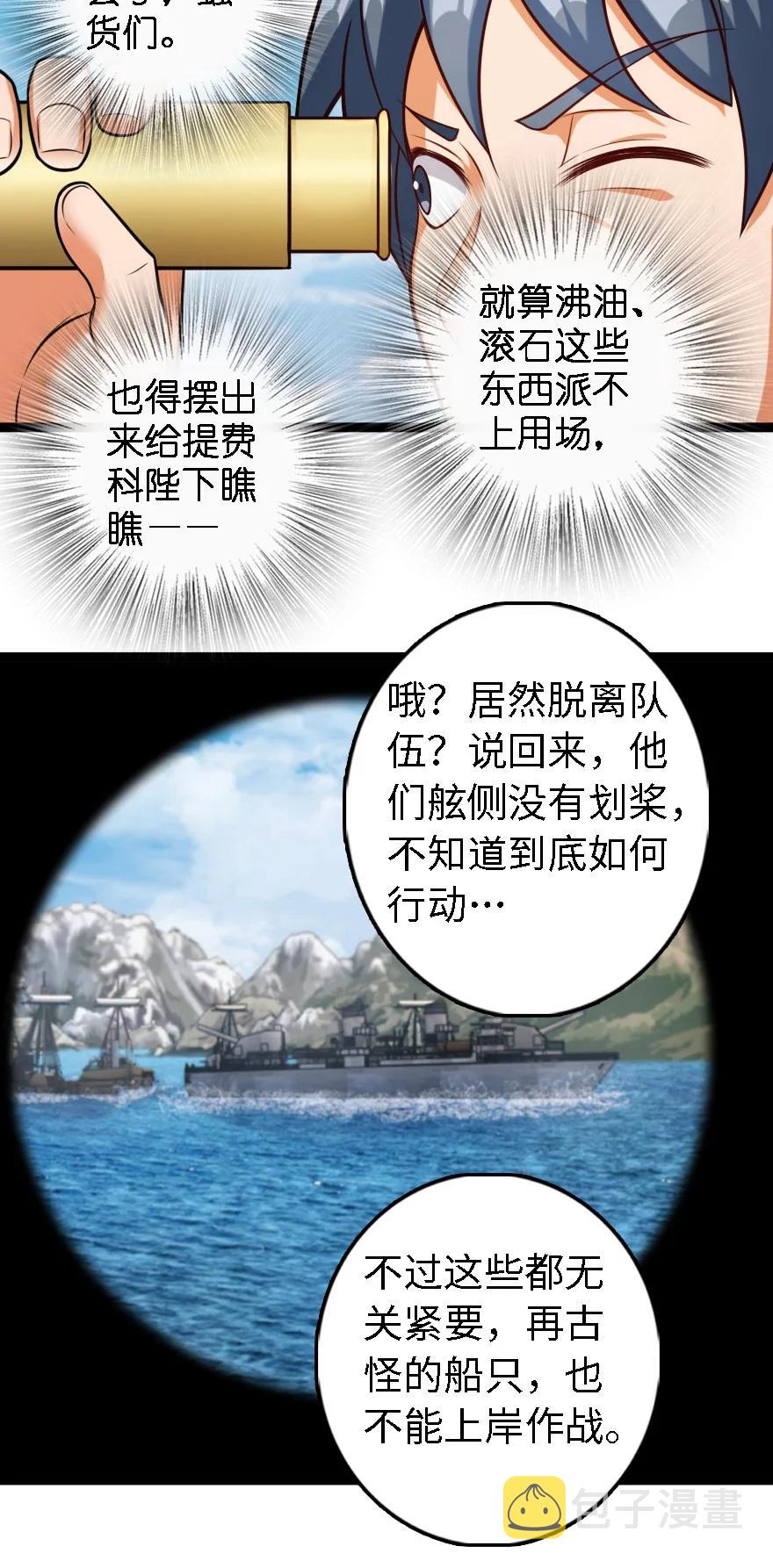295 拿下这座城市！5